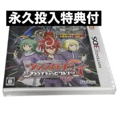 カードファイト! ! ヴァンガードG ストライド トゥ ビクトリー! ! -
