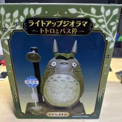 となりのトトロ ライトアップジオラマ〜トトロとバス停〜　新品 Amazon | (となりのトトロ) ライトアップジオラマ (トトロと
