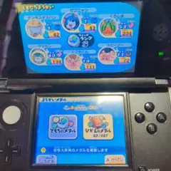 妖怪ウォッチ 2 元祖 レア妖怪所持 3DS ソフト