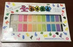 おゆまる　12色　24個入りセット
