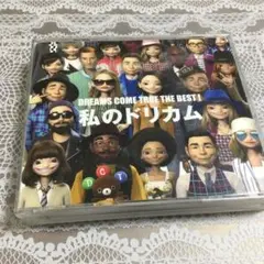 DREAMS COME TRUE THE BEST ! 私のドリカム CD3枚組