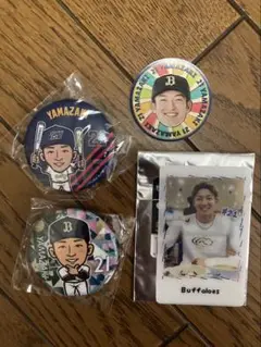 オリックス・バファローズ 山崎颯一郎選手 まとめ売り