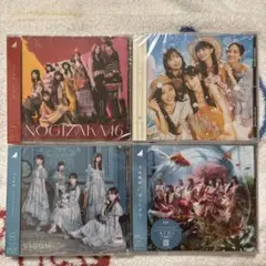 【新品未開封】　乃木坂46　Same Numbers 含む　通常盤　4枚セット