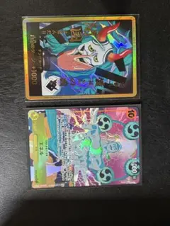 極美品　ワンピースカード TheBEST 2 金ドン ヤマト