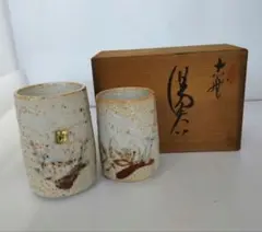 有田焼 桂山窯 田中桂山 茶碗 共箱 栞 茶器 抹茶碗 美品 です。 Amazon.co.jp: 有田焼 桂山窯 田中桂山 茶碗 共箱 栞 茶器 抹茶
