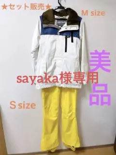 スノボ ウェア エスティボ ロキシー
