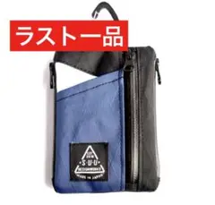 【新品未開封】SUU design works マルチポーチ ネイビー