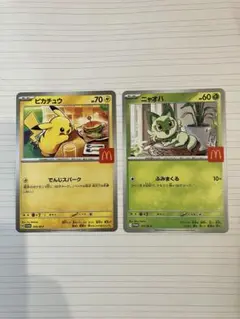 マクドナルド　ポケカ　未使用品