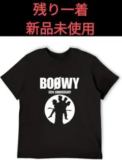 BOØWY 35th ANNIVERSARY Tシャツ　Lサイズ