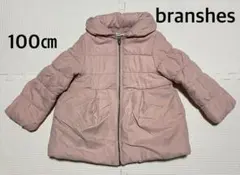 【美品】branshes 中綿ダウンコート 100cm 薄ピンク