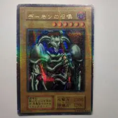 2025年最新】屋台レア 遊戯王の人気アイテム - メルカリ