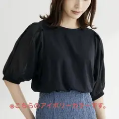 袖シアー　ドッキング　プルオーバー