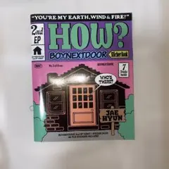 BOYNEXTDOOR 2nd EP HOW? ステッカーブック ジェヒョン
