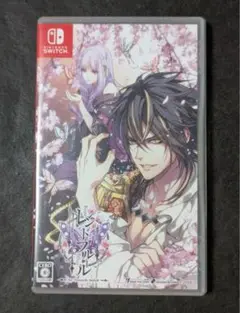 レンドフルール for Nintendo Switch