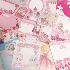 可愛いバラメモ 100枚 おまけ付き♡9/1まで