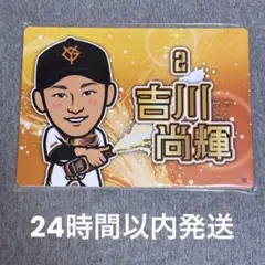 ワールド オンラインストア 2025年最新】読売巨人優勝パネルの人気アイテム - メルカリ 記念グッズ