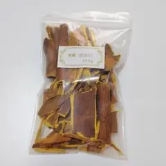 【お試し価格‼️】黄蓮（きはだ）染料 100g　②