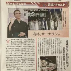 Item thumbnail for item 5f96303e-6d61-4651-848d-aba16c3fe737