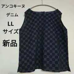 新品✨アンコキーヌ　モノグラム　デニムトップス　ノースリーブ