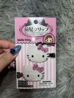 ハローキティ 前髪クリップ 2個セット