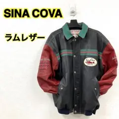 【ラムレザー】SINA COVA シナコバ レザージャケット LLサイズ