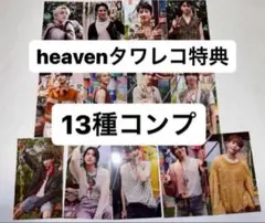 SEVENTEEN HEAVEN CARATver タワレコ　 13種コンプ