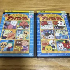 それいけ！アンパンマン dvd レンタル落ち 2本セット'2002年　⑧&⑨
