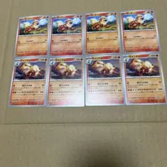 ガーディ　ウインディ　ポケモンカード　まとめ売り　進化ライン