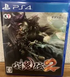 討鬼伝2 ps4 中古