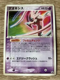 ポケモンフェスタ2004 ウィズユーカード ポケモンフェスタ2004 ウィズユーカード - メルカリ