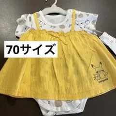 モンポケ　ピカチュウ、デデンネ　ロンパース　70サイズ