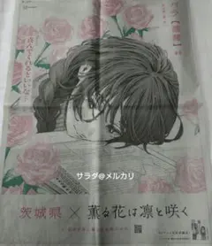 Item thumbnail for item b4b0f69f-71c4-4f3f-9059-a2c30ce62416