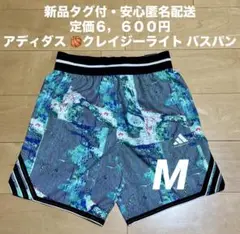 ♫新品タグ付・定価６，６００円♫アディダス クレイジーライト速乾バスパン　M
