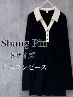 即発送✨ ミニワンピ 長袖ポロシャツ S 黒 冬 ワンピース ミニ丈