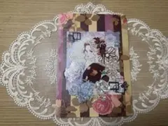 おすそ分けファイル コラージュ素材 付き