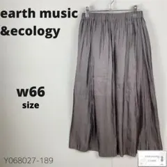 訳あり earth music&ecology ロングフレアスカート 光沢 ゴム