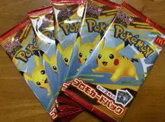 マクドナルド　ハッピーセット　ポケモンカードゲームMEGA5袋セット