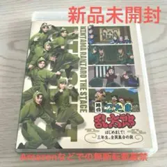 【新品未開封】忍たま乱太郎 はじめまして！三年生、全員集合の段 Blu-ray