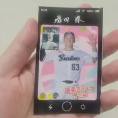 東京ヤクルトスワローズ 限定ステッカー 増田珠選手