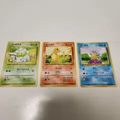 旧裏ポケモンカード　フシギダネ、ヒトカゲ、ゼニガメ