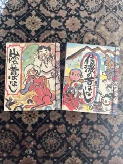 Item thumbnail for item 59df2a18-cf22-42d9-aba2-7097e18f17a9