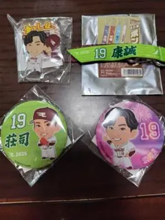 荘司選手グッズセット