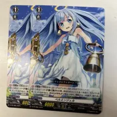 ヴァンガード ベルエンジェル　4枚 プロモ 2025年最新】ベルエンジェル ヴァンガードの人気アイテム - メルカリ