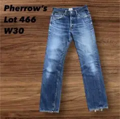 Pherrow’s フェローズ Lot 466 赤耳セルビッチ　W30 日本製