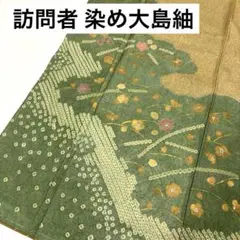 Item thumbnail for item e8e688d0-f359-4258-bb10-a8ff03e1626b
