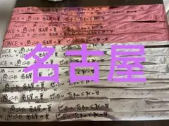 TWICE 名古屋 銀テ ピンク銀セット