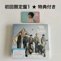 なにわ男子 BON BON VOYAGE 初回限定盤1 特典付き