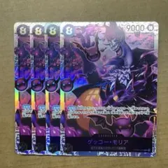 ゲッコー・モリア SR OP06-086 ワンピースカード