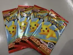 ポケモン　ハッピーセット　プロモカード　4パック
