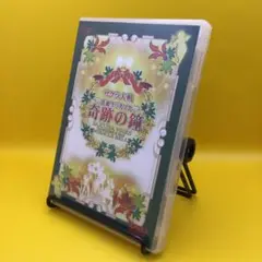 ♧ サクラ大戦花組クリスマス奇跡の鐘 VPBQ-11046